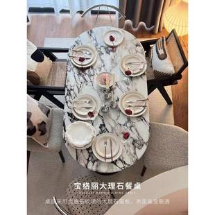 客厅餐桌椅宝格Li大理石餐桌轻奢网红餐桌现代简约家用餐桌 3r法式
