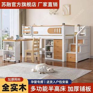 二层家用包安装 店铺热销 新款 半高子母组合床实木床小户型美式