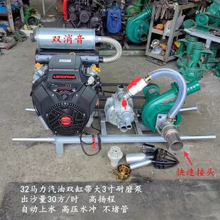 静音3寸4寸抽沙机小型吸沙机自吸吸沙泵汽油柴油清淤泥浆泵淘金泵