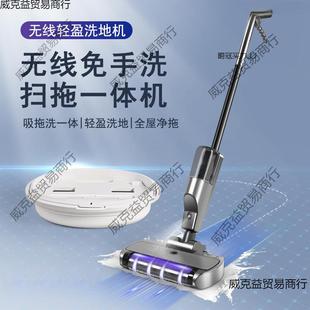 跨境智能无线洗地机扫吸拖一体机三合一扫地机器大功率手持吸尘器