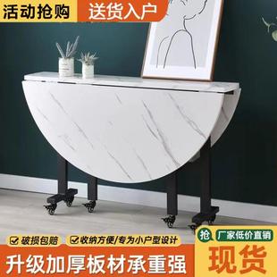 折叠餐桌家用客厅大圆桌小户型多功能可移动圆形餐台吃饭桌子外贸