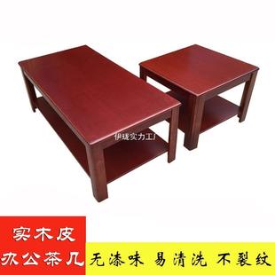 油漆贴木皮办公家具中式办公茶几 办公室会客茶几 沙发配套茶几