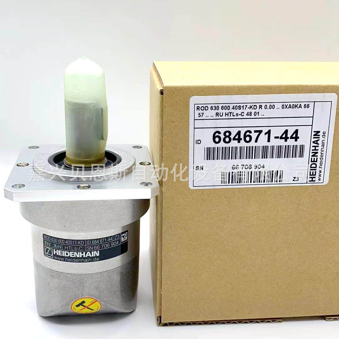 LF-60B-S141A/ID:684671-44 ROD 630 600海德汉SUMTAK原装编码器