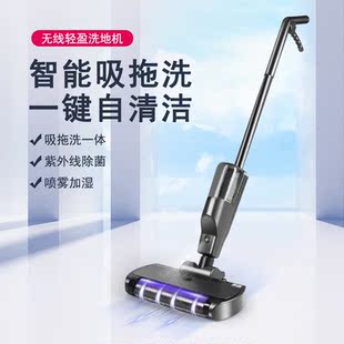 智能无线家用洗地机扫吸拖一体机三合一扫地机器手持吸尘器大功率