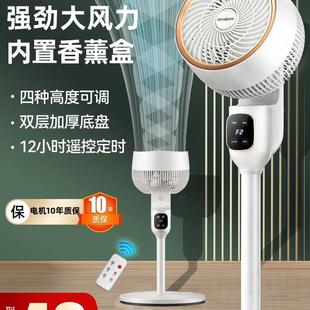 落地扇立式 德国本博空气循环扇电风扇家用静音小型台式 办公室电扇
