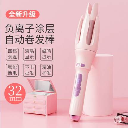 新款全自动卷发棒神器懒人大波浪控温持久不伤发电动负离子烫发器