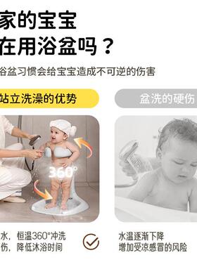 beeshum宝宝站立洗澡神器婴儿童洗澡盆桶可折叠洗头屁屁神器便携