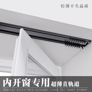 铝合金飘窗静音窗帘杆滑轮窗帘双轨道滑道 BTV4超薄窗帘轨道顶侧装