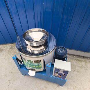 不锈钢全自动离心式滤油机新型油渣分离机离心滤油机