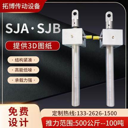 SWL螺旋丝杆升降机蜗轮蜗杆小型手摇电动滚珠平台sja丝杆升降机