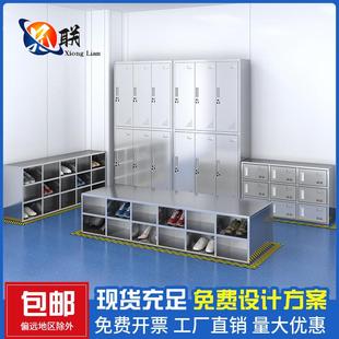 不锈钢鞋 柜 柜无尘工厂无尘净化车间实验室更衣室多格换鞋 凳双面鞋