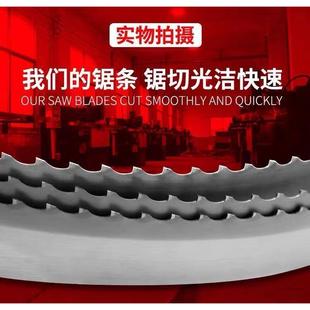 质量好 双后角抗拉齿锯条 m51带锯条 超硬超耐磨带锯条生产厂家