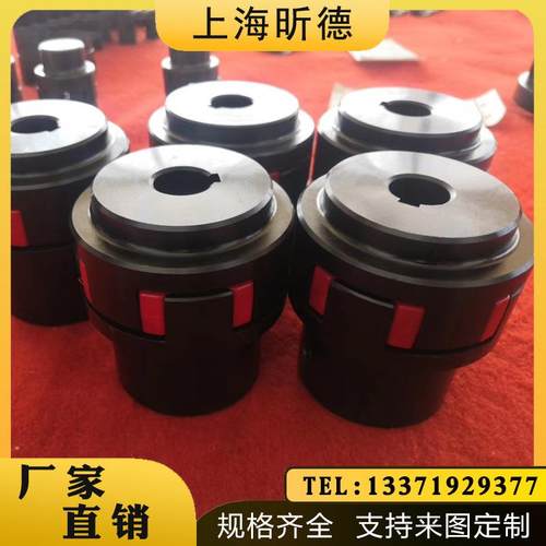 XL大扭矩123456789星型弹性GR梅花联轴器爪形水泵连轴器ROTEX电机