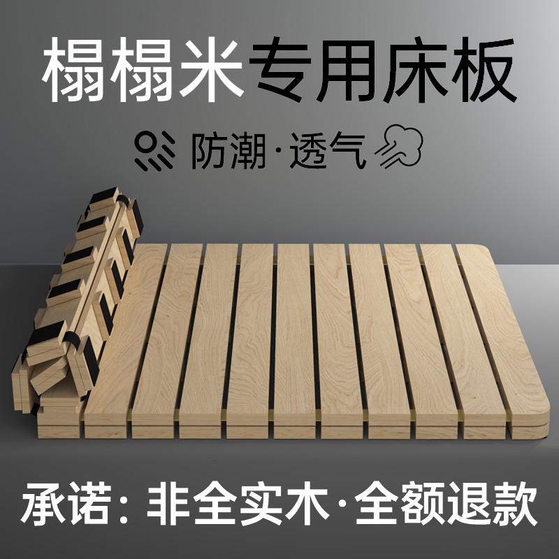 榻榻米床板实木透气排骨架床架床架子防潮折叠骨架专用地铺木板垫