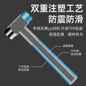 锤子家用安装 修瓷砖 橡胶皮锤钣金锤电工钳工圆头小铁锤五金两用装
