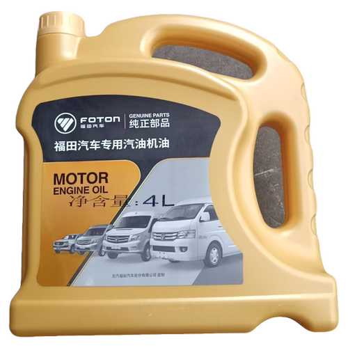 福田汽油发动机汽机油润滑油15W40四季通用SF4升正品汽车机油保养