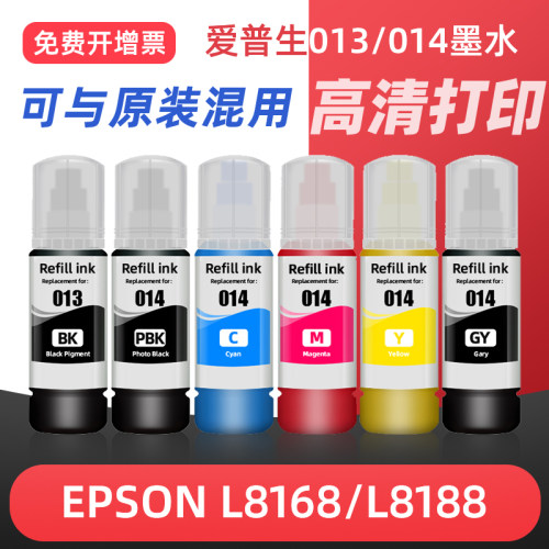 色彩鲜艳 流畅不堵头 高清打印 高性价比