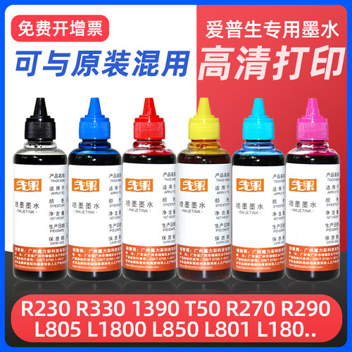 可打10000张 色彩鲜艳 流畅不堵头 现货速发