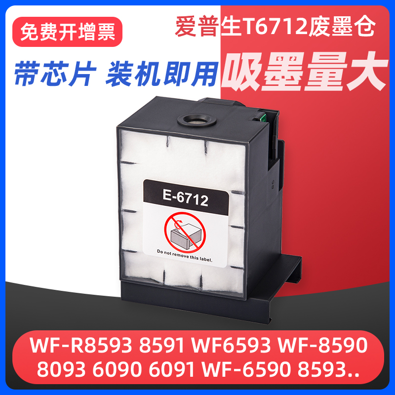 升级芯片 吸墨量大 装机即用 品质保证