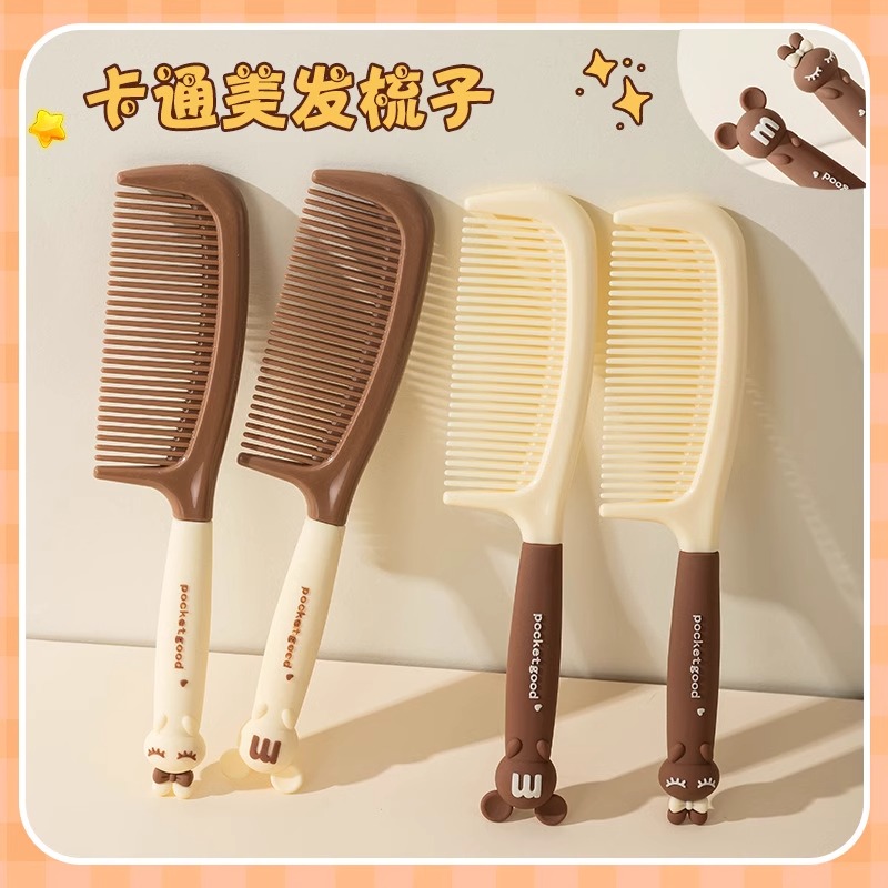 不伤头发梳子女士女孩专用长发家用按摩头发塑料小梳头便携带儿童
