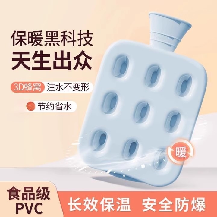 灌水热水袋蜂窝气垫注水防爆加厚大号热敷冲水暖宫男女暖被窝专用