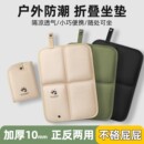 户外折叠坐垫加厚防潮垫防水便携春游野外草坪露营音乐节垫子简易