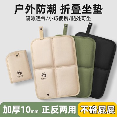户外折叠坐垫加厚防潮垫防水便携春游野外草坪露营音乐节垫子简易