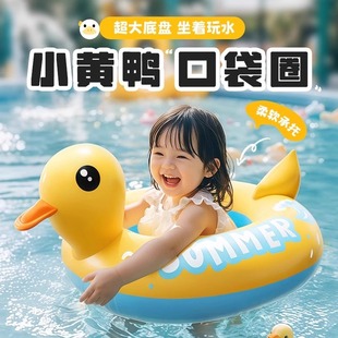 儿童游泳圈遮阳蓬宝宝防晒坐艇座圈女孩兔子婴幼儿充气游泳装 备粉