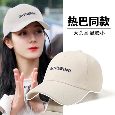 迪丽热巴2025新款鸭舌帽子女春夏季遮阳防晒弯檐显脸小硬顶棒球帽