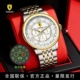 男士 赛道之王限定联名限定款 腕表防水全自动 拉法 Falarel