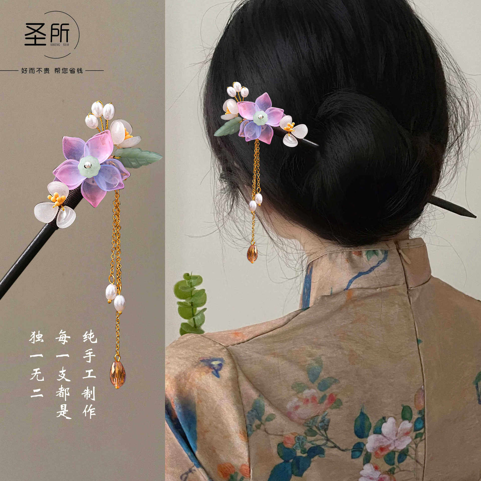 小智本家新中式发簪步摇流苏簪子古风头饰旗袍发饰盘发手工木簪4