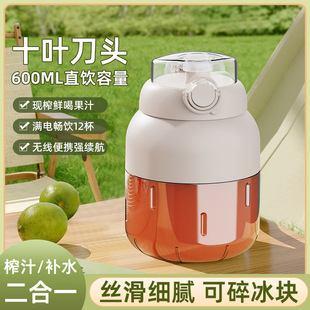 小型电动水果榨汁机大容量吨吨杯礼品 榨汁杯吨吨桶家用便携式