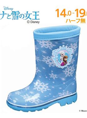月星儿童雨鞋女童孩宝宝公主雨靴冰雪奇缘日本制moonstar