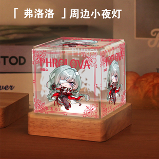 鸣潮游戏周边弗洛洛二次元谷子桌面装饰台灯小夜灯摆件生日礼物jl