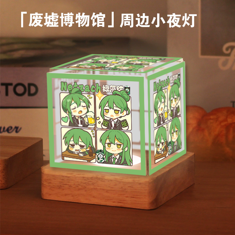Netzach废墟图书馆周边小夜灯