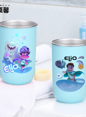 地球特派员elio虫虫电影周边二次元水杯不锈钢漱口杯情侣刷牙杯jl