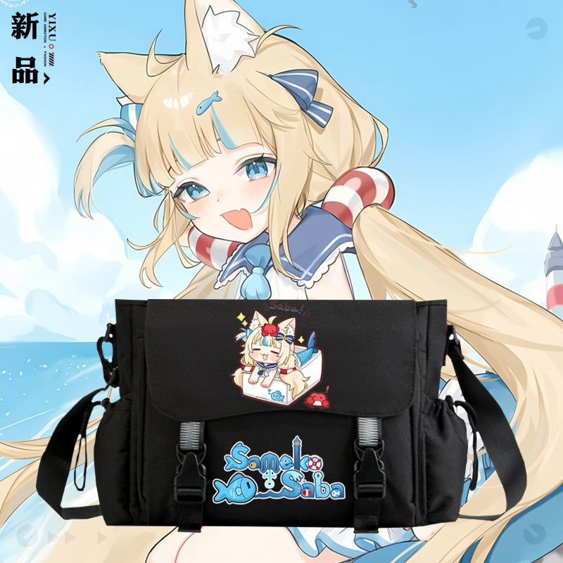 鲨鱼子Sameko Saba虚拟主播Vtuber周边学生单肩背包斜挎包男女tt