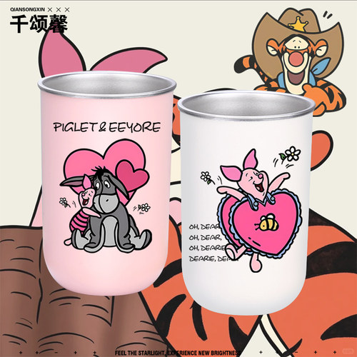 小猪小驴周边创意卡通简约漱口杯