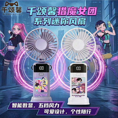 kpop猎魔女团周边mira米拉风扇