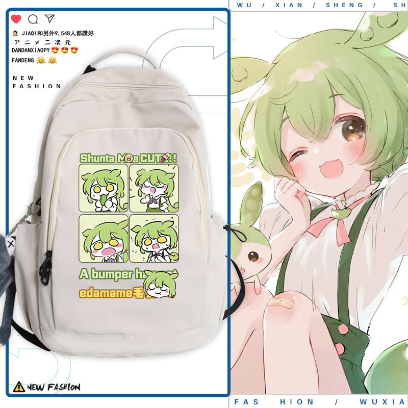 虚拟歌姬Fukuya俊达萌周边毛豆二次元男女书包双肩背包休闲流行ww