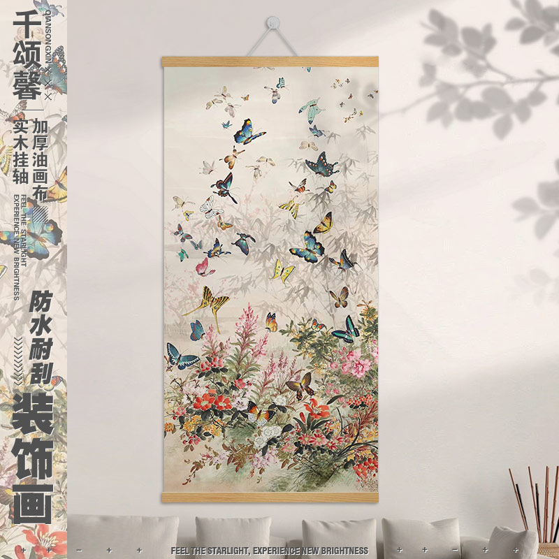 新中式蝴蝶字画挂画玄关装饰画入户走廊客厅书房挂画墙壁遮挡画tt图片