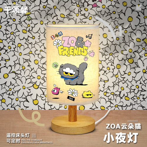 卧室床头装饰台灯创意暖光起夜灯