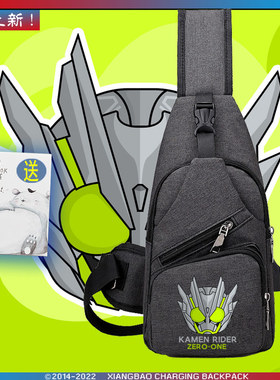 假面骑士Zero-One零二Vulcan灭迅周边男女休闲单肩包斜挎包腰包yj