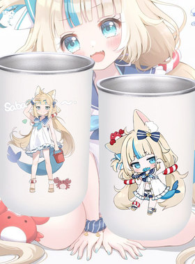 鲨鱼子Sameko Saba虚拟主播Vtuber二次元水杯不锈钢漱口杯ww