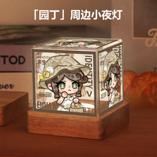 第五人格周边渔女园丁杂技演员作曲家原创同人谷子小夜灯摆件礼物