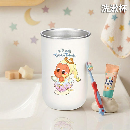 我们都是星星人周边卡通漱口杯
