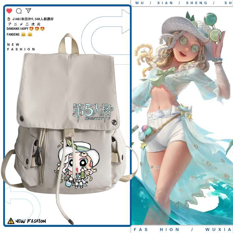第五人格游戏邮差入殓师周边二次元男女双肩背包青少年学生书包ww