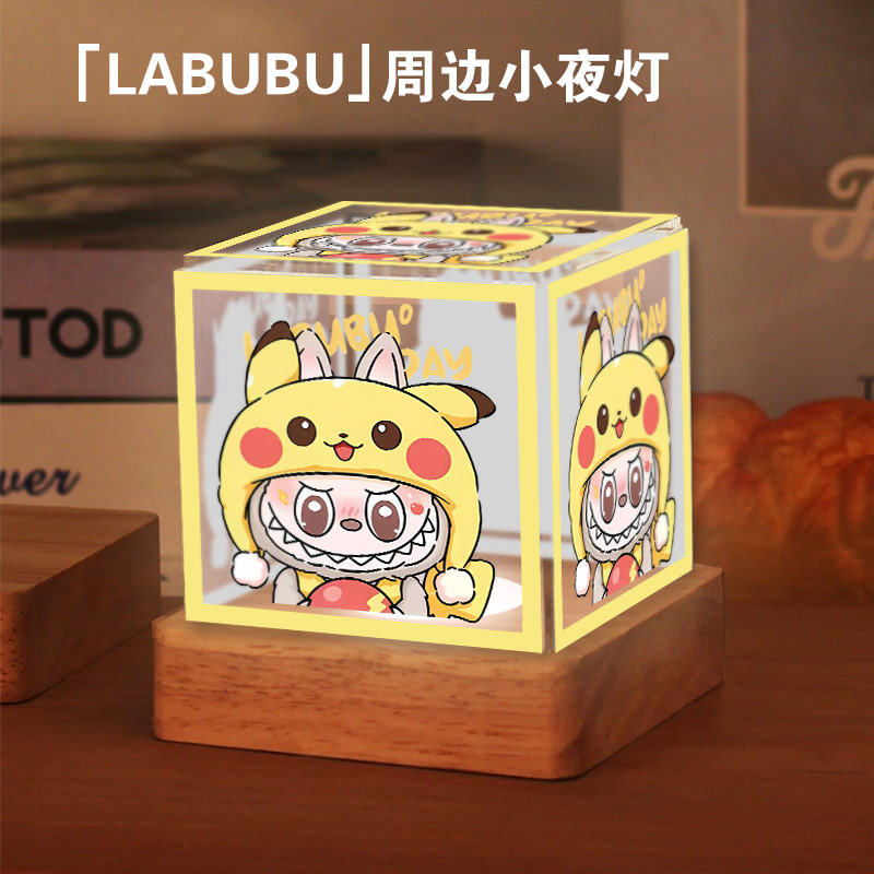 拉布布LABUBU可爱卡通LED小夜灯