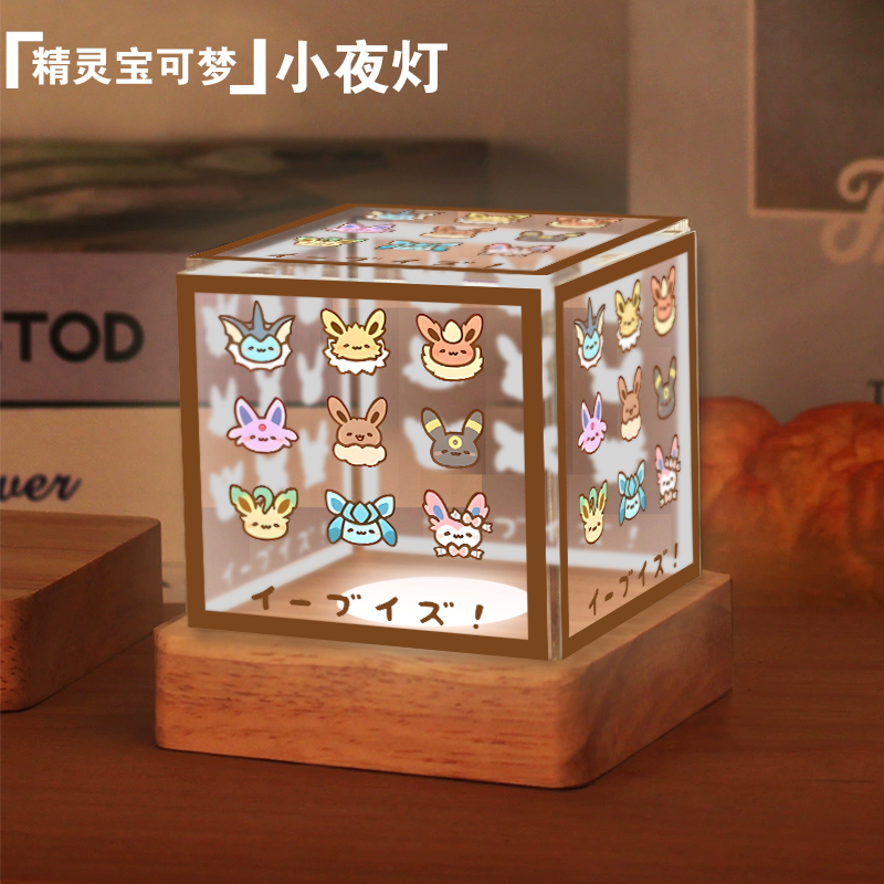 精灵宝可梦卡通周边伊布小夜灯