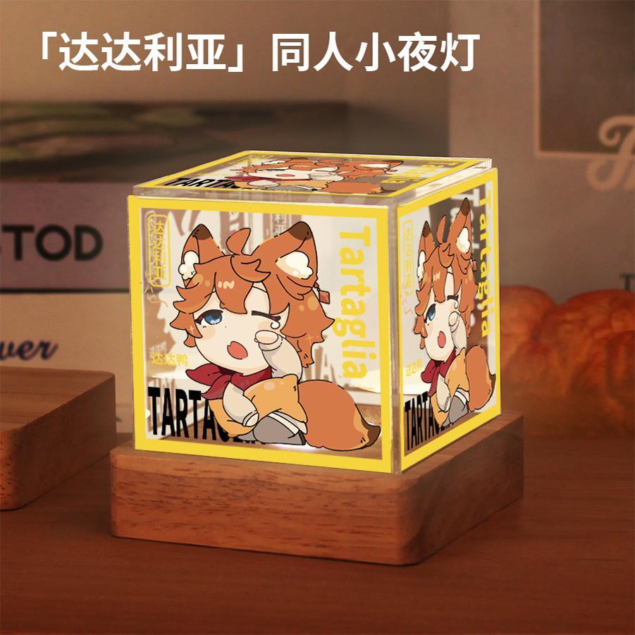 原神周边公子达达利亚原创同人谷子二次元动漫小夜灯桌面摆件礼物